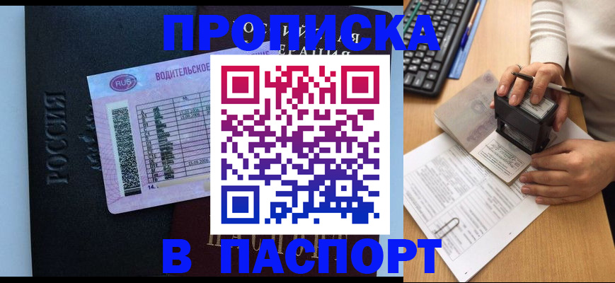 пропишу в квартире в Сергиевом Посаде